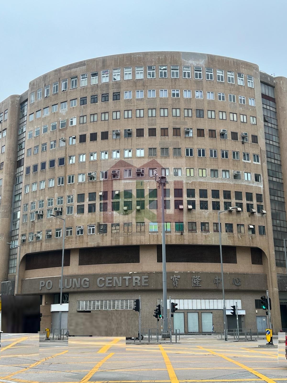 Po Lung Centre, Kowloon Bay